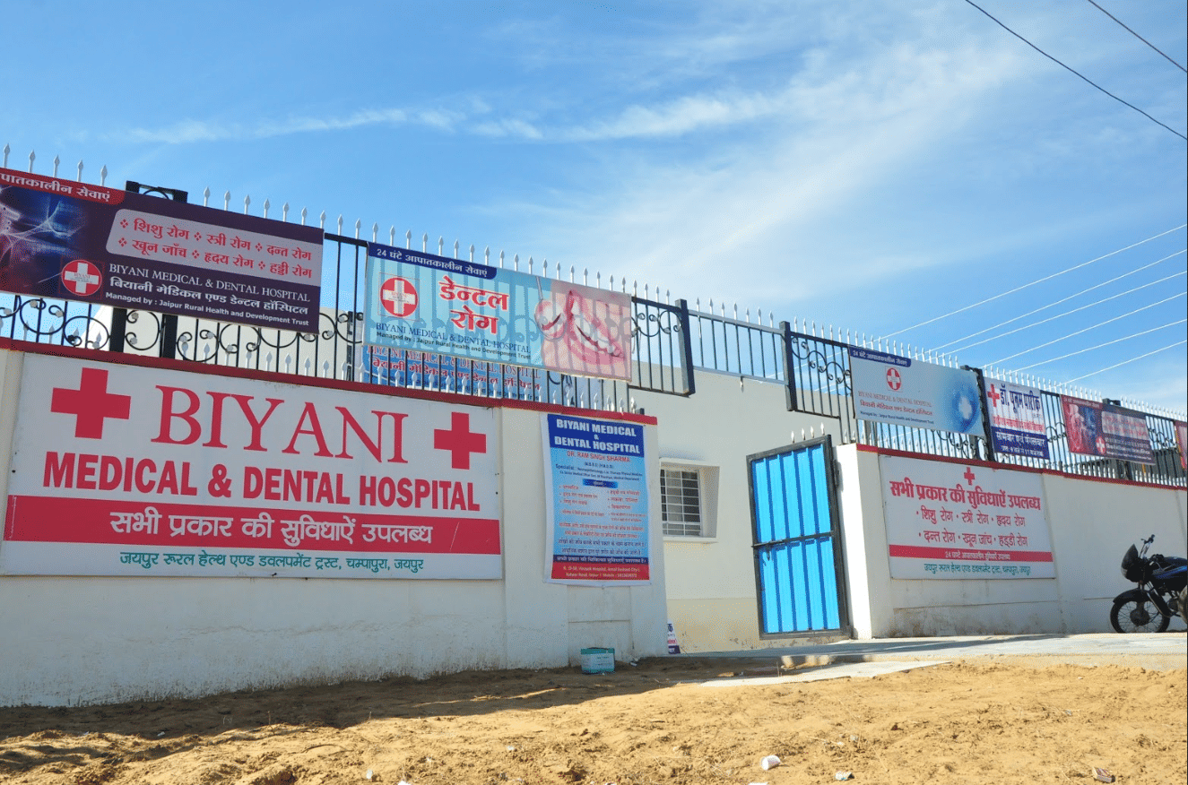 Biyani Institute of Pharmaceutical Sciences Jaipur Dental Hospital photo 2